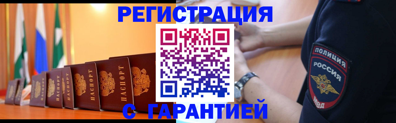 форма 3 в Можайске