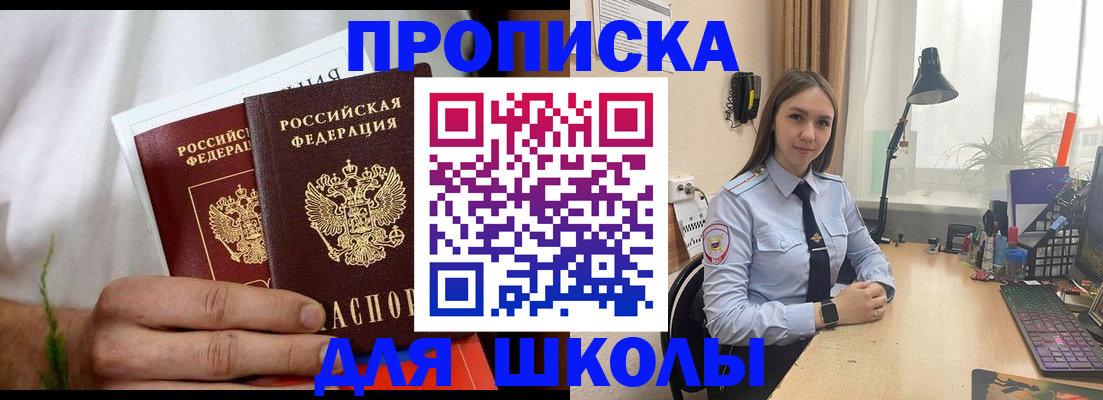 найти адрес прописки в Можайске